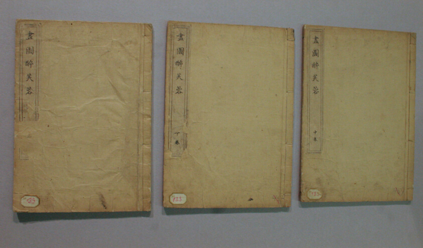 Gazu suifuyo by Fuyo