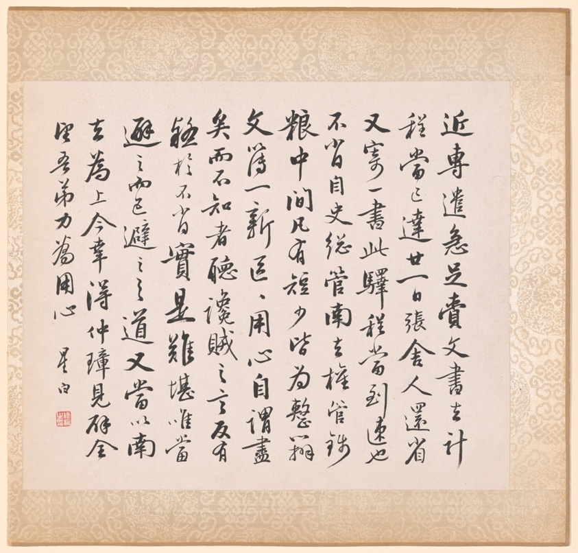 Calligraphy Accompanying Xugu's Painting by Xugu