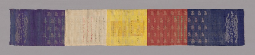 Imperial Edict by Manchu