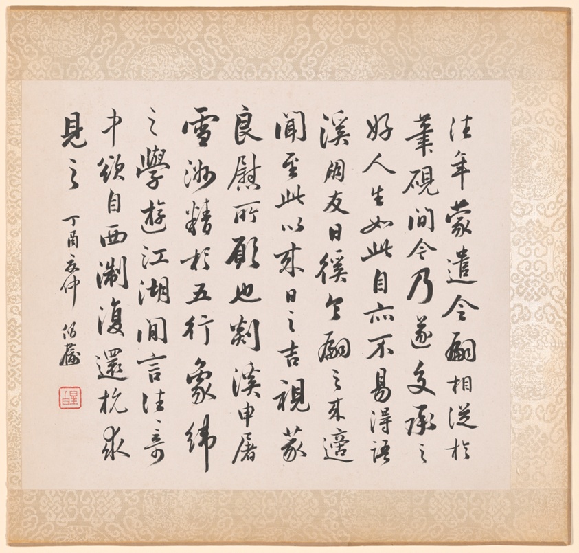 Calligraphy Accompanying Xugu's Painting by Xugu