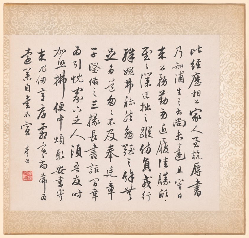 Calligraphy Accompanying Xugu's Painting by Xugu
