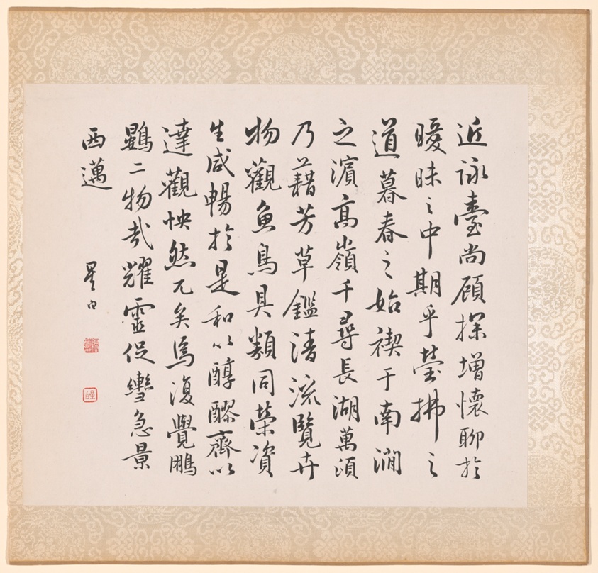 Calligraphy Accompanying Xugu's Painting by Xugu