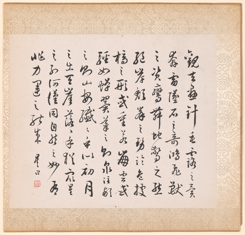 Calligraphy Accompanying Xugu's Painting by Xugu