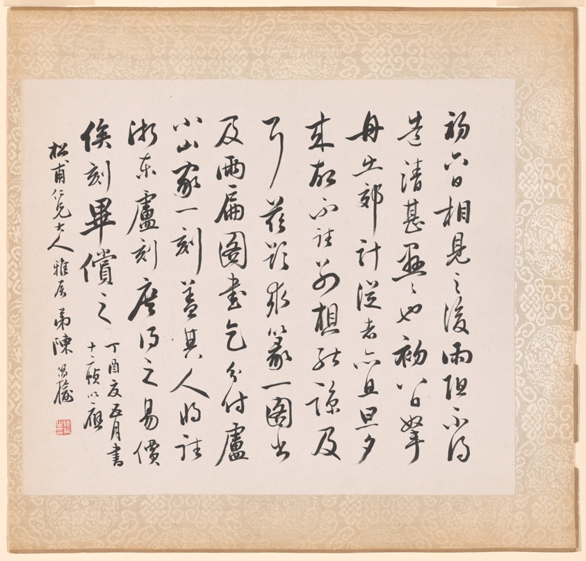Calligraphy Acompanying Xugu's Painting for Liu Songfu by Xugu
