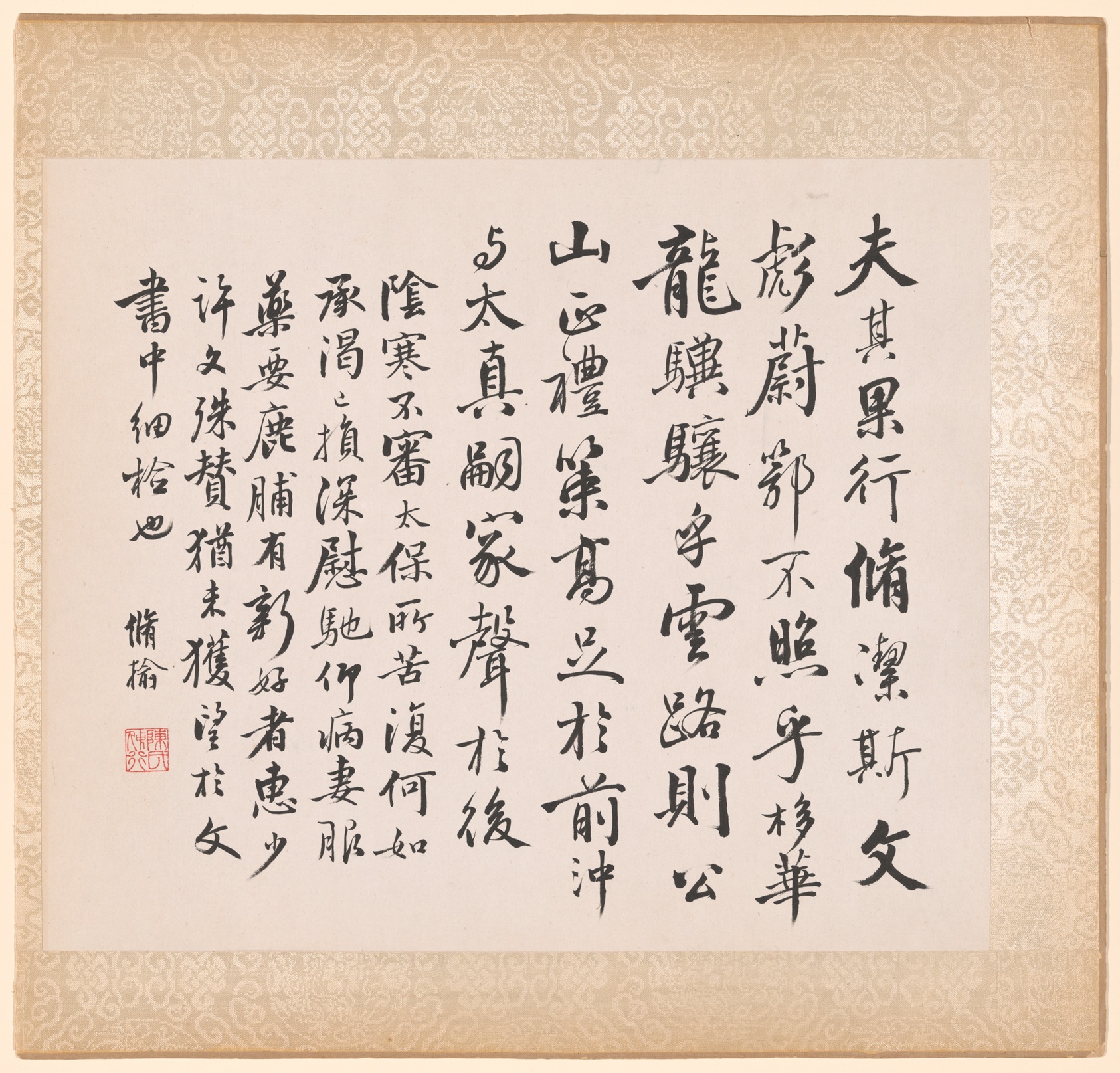 Calligraphy Accompanying Xugu's Painting by Xugu
