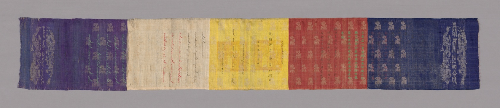 Imperial Edict by Manchu