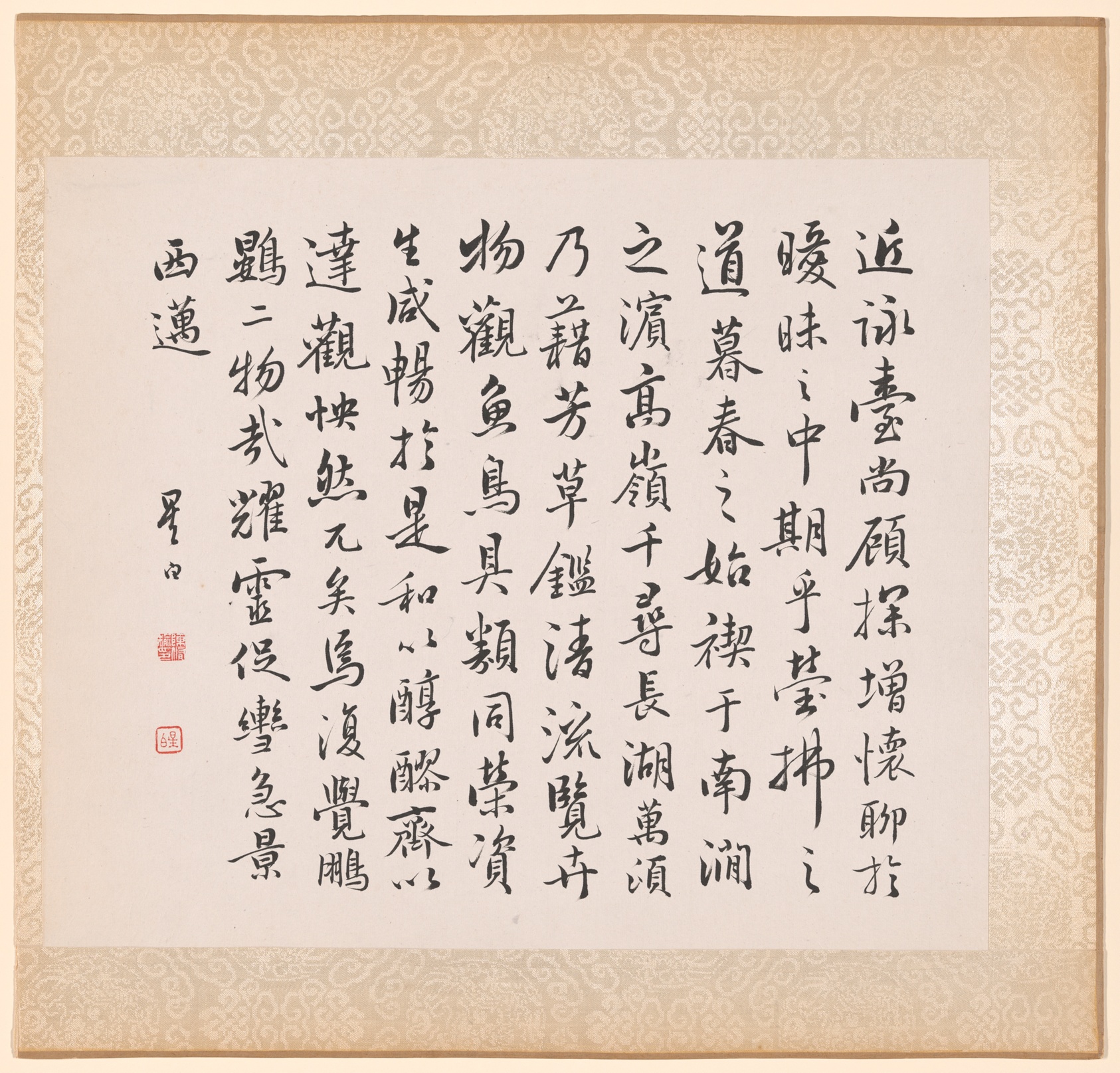 Calligraphy Accompanying Xugu's Painting by Xugu