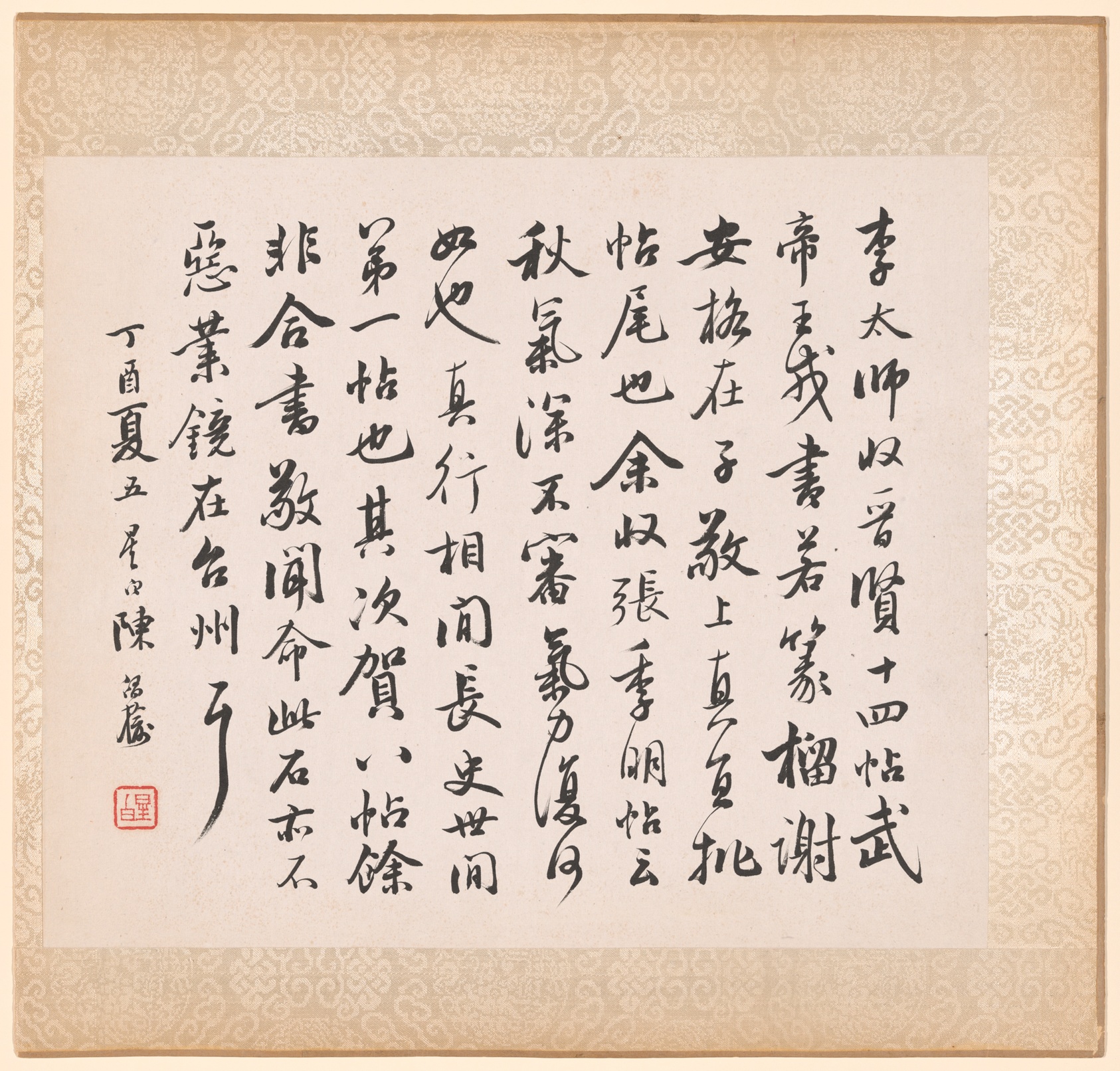 Calligraphy Accompanying Xugu's Painting by Xugu